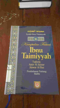 Image of MAJMU FATAWA IBNU TAIMIYAH 16: pembahasan tentang hadits
