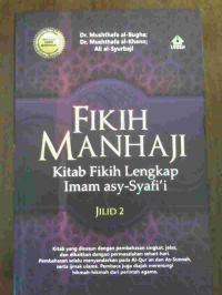Image of Fikih Manhaji jilid 2